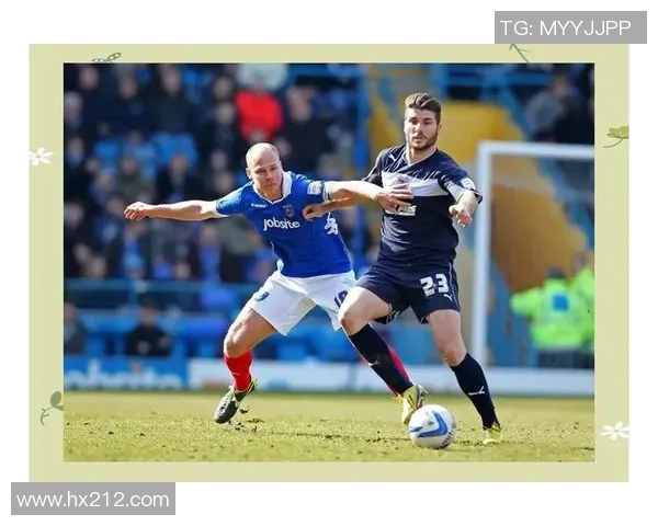 吉灵汉姆与朴茨茅斯精彩对决直播全程回顾与分析